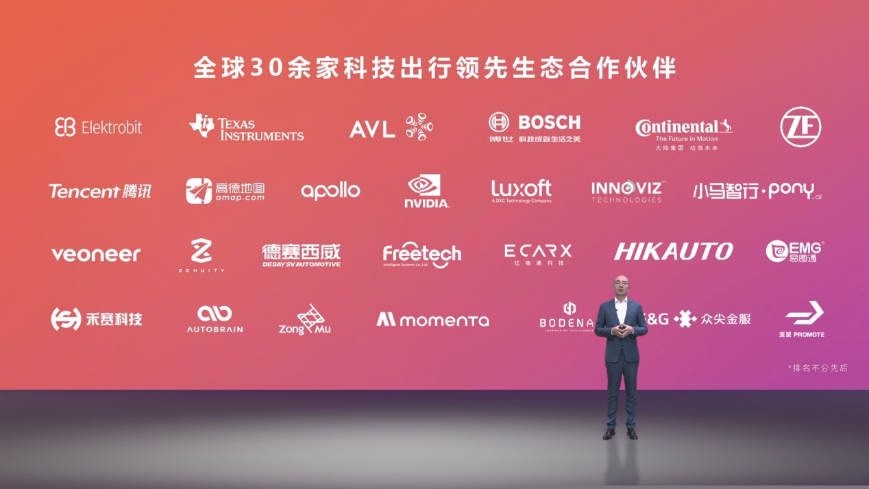 几何+是一款什么车？错！几何+是一场“革命”