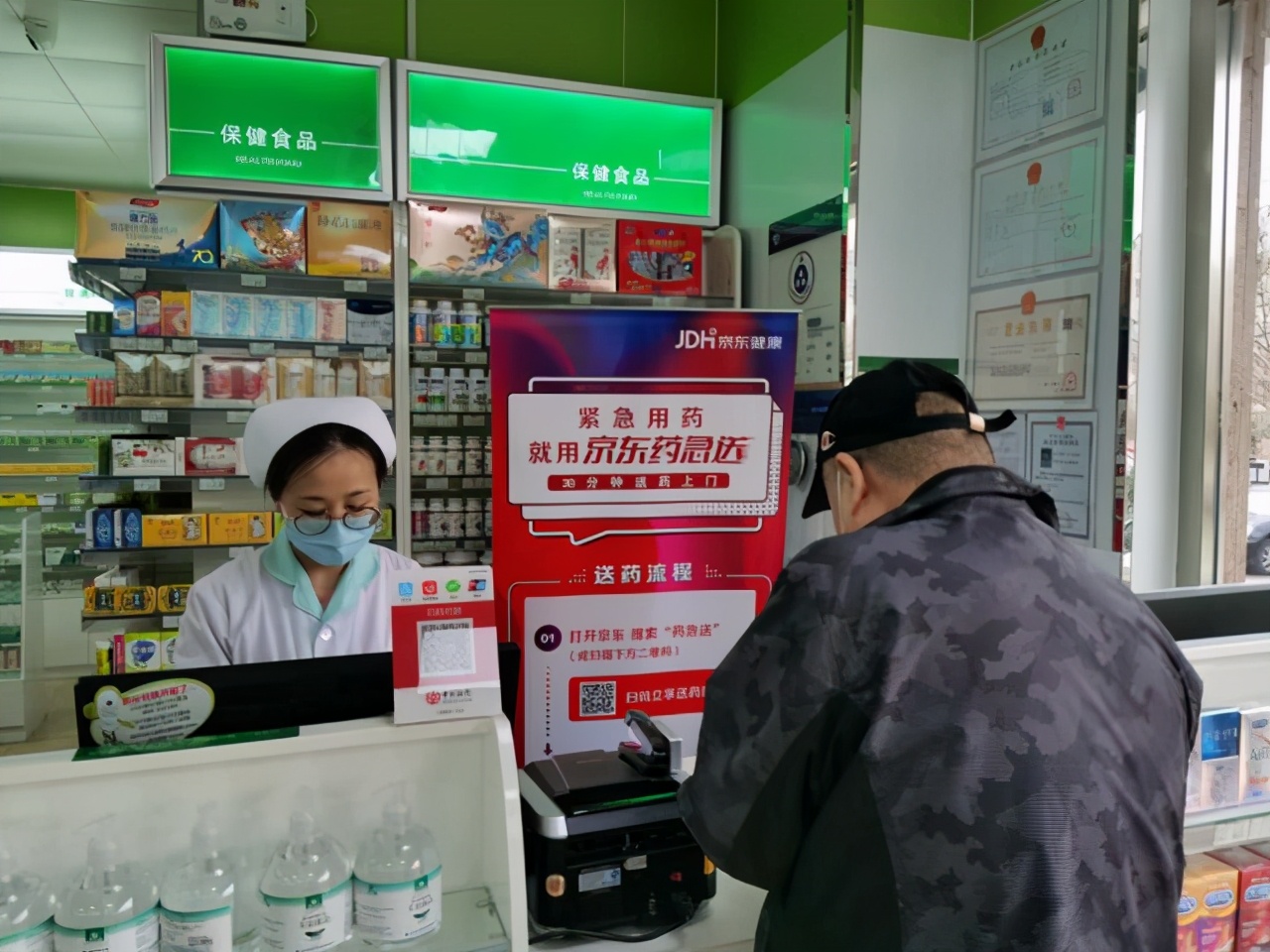 刘强东隐退后再出手，中国最大医药零售商将上市，可否再造京东？