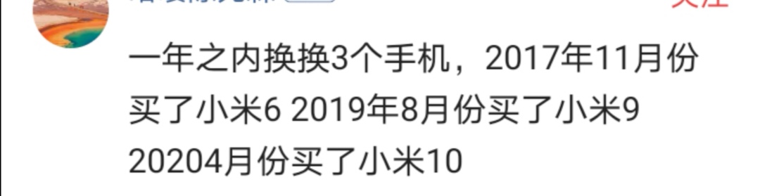 自打刚开始用手机，你换了好多个了？听一听网民们怎么讲