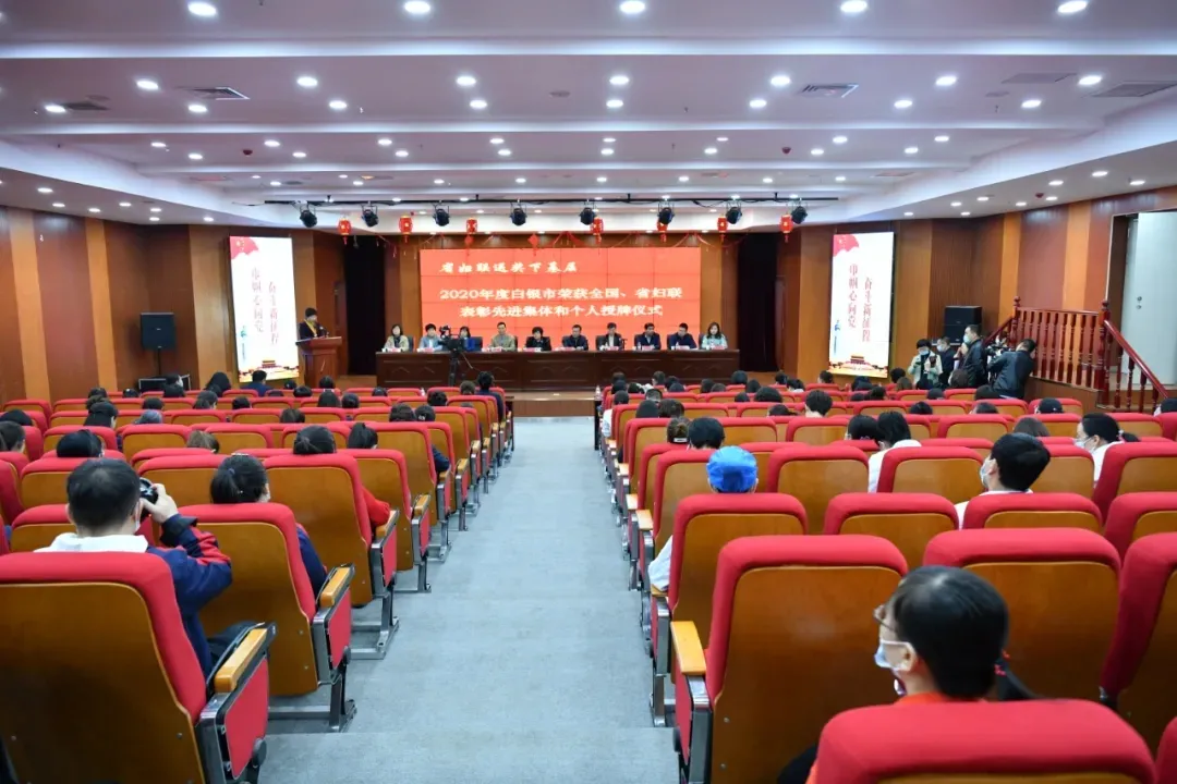 凝聚巾帼力量 共创文明城市