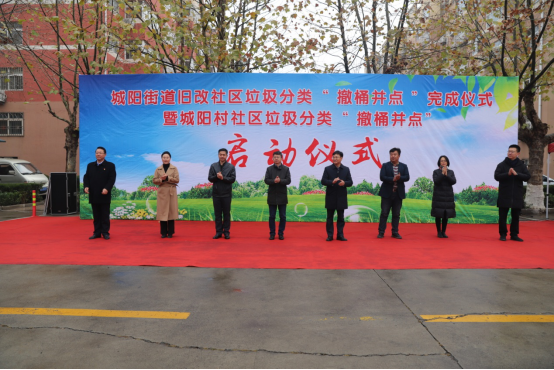 山东首座“智能垃圾收集站”落户青岛城阳街道