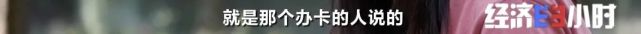 欠费12亿！突然宣布：全部停业