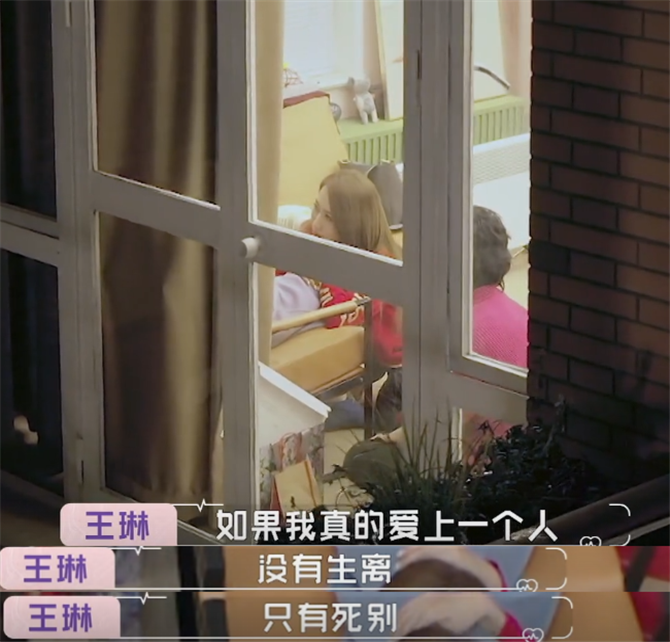 Wang Lin and Fang Lei part company the mood breaks down, yellow Yi Yiyu speaks the truth! Tear down Wang Lin's fig leaf