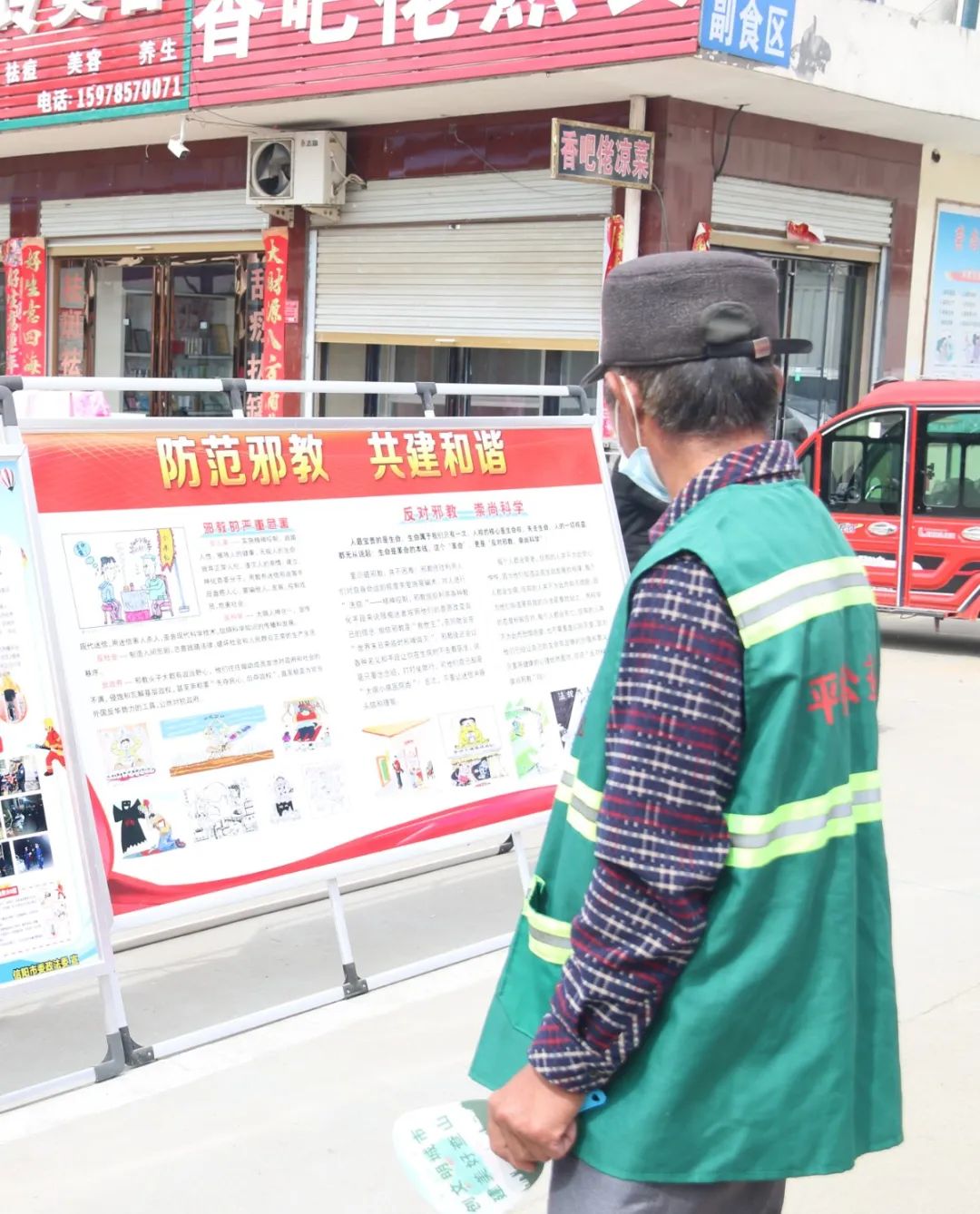 “学史力行 用心用情 为民办实事”实践活动走进查山乡