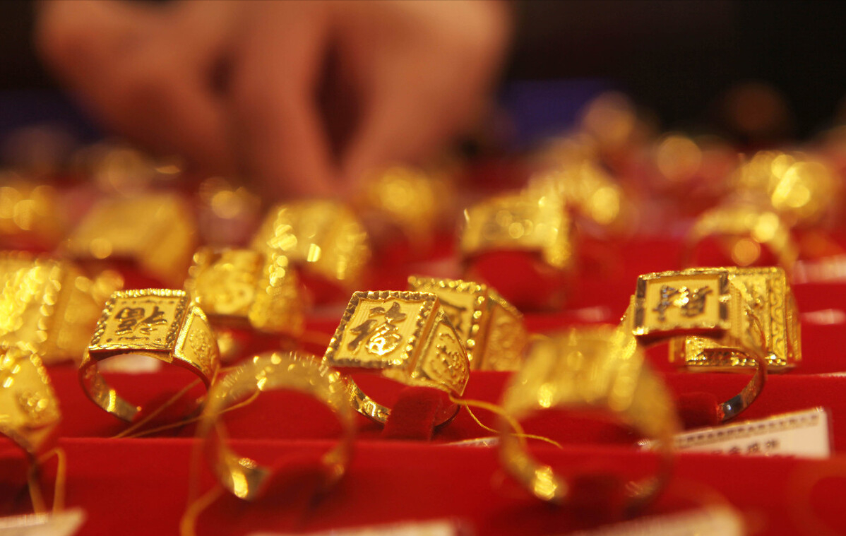 中国黄金金价暴跌，2021年9月01日中国黄金品牌黄金最新金价表