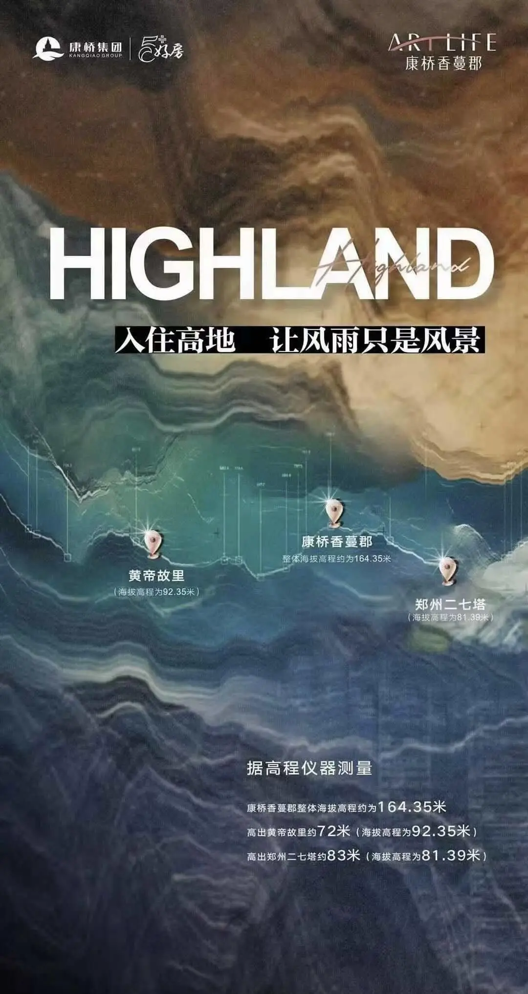 河南暴雨下的品牌众生相