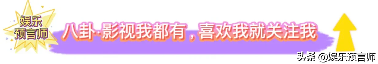 演技差明星的演技高光时刻，是不是忘了自己曾