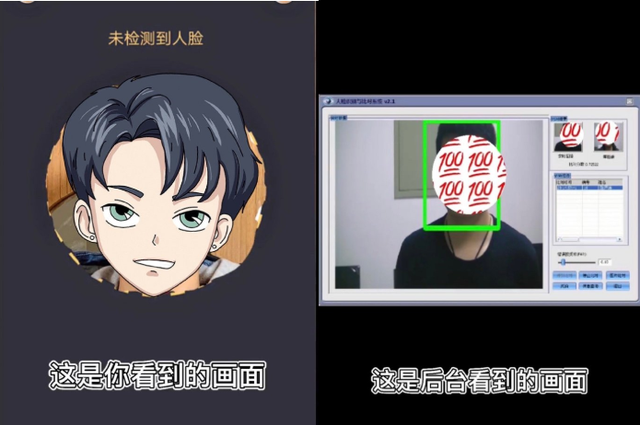 人脸识别时候，一定要穿上衣服！不要以为人脸识别就只拍“人脸”