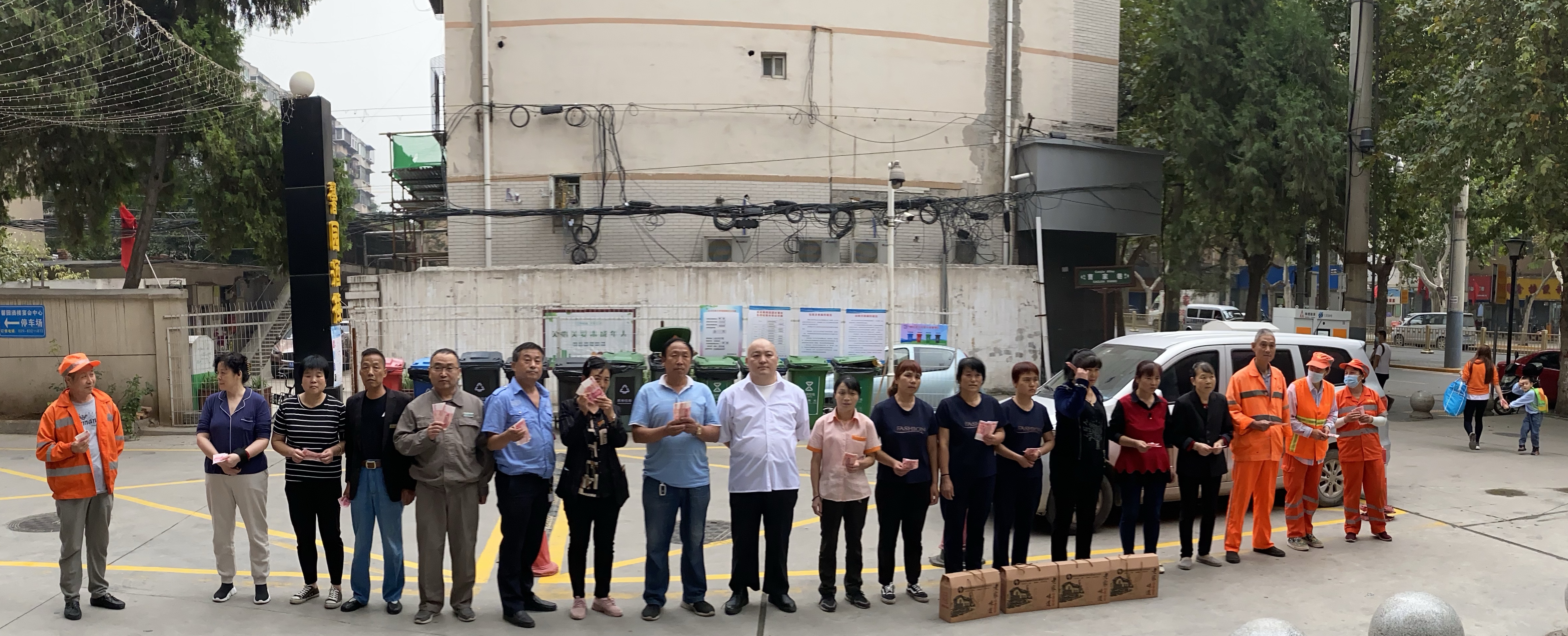 陜西政協委員少華集團董事長高海軍在中秋節前夕慰問一線環衛工人