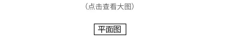 精品设计诠释空间之美|2021年东鹏优秀店面第8期(湖南长沙)