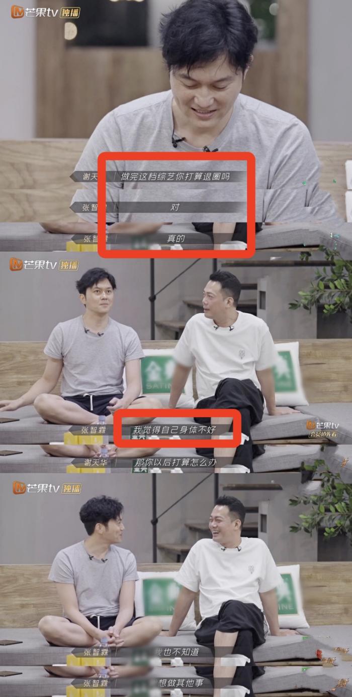 张智霖夫妇偶遇张艺兴，三人合影留念，无滤镜下袁咏仪素颜显沧桑