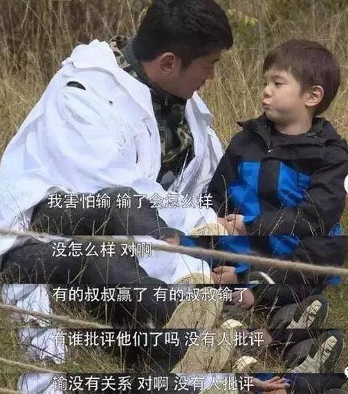 嗯哼情商爆棚，爸爸杜江4大語錄獲網友狂贊：別給孩子貼負面標籤