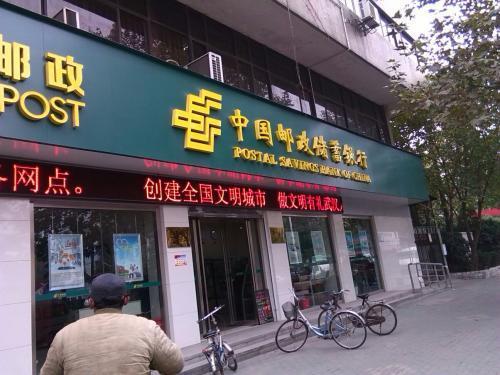 邮政银行定期利率上涨，年利息比理财还高？想