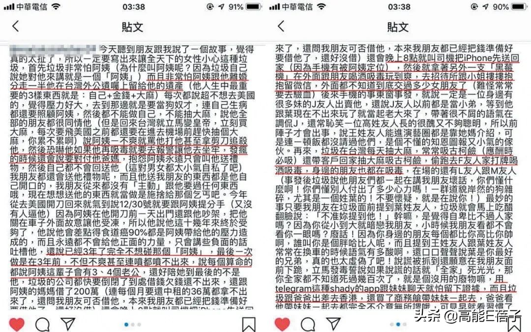 大爆私密史、出轨、卖惨…她们会活成台版卡戴