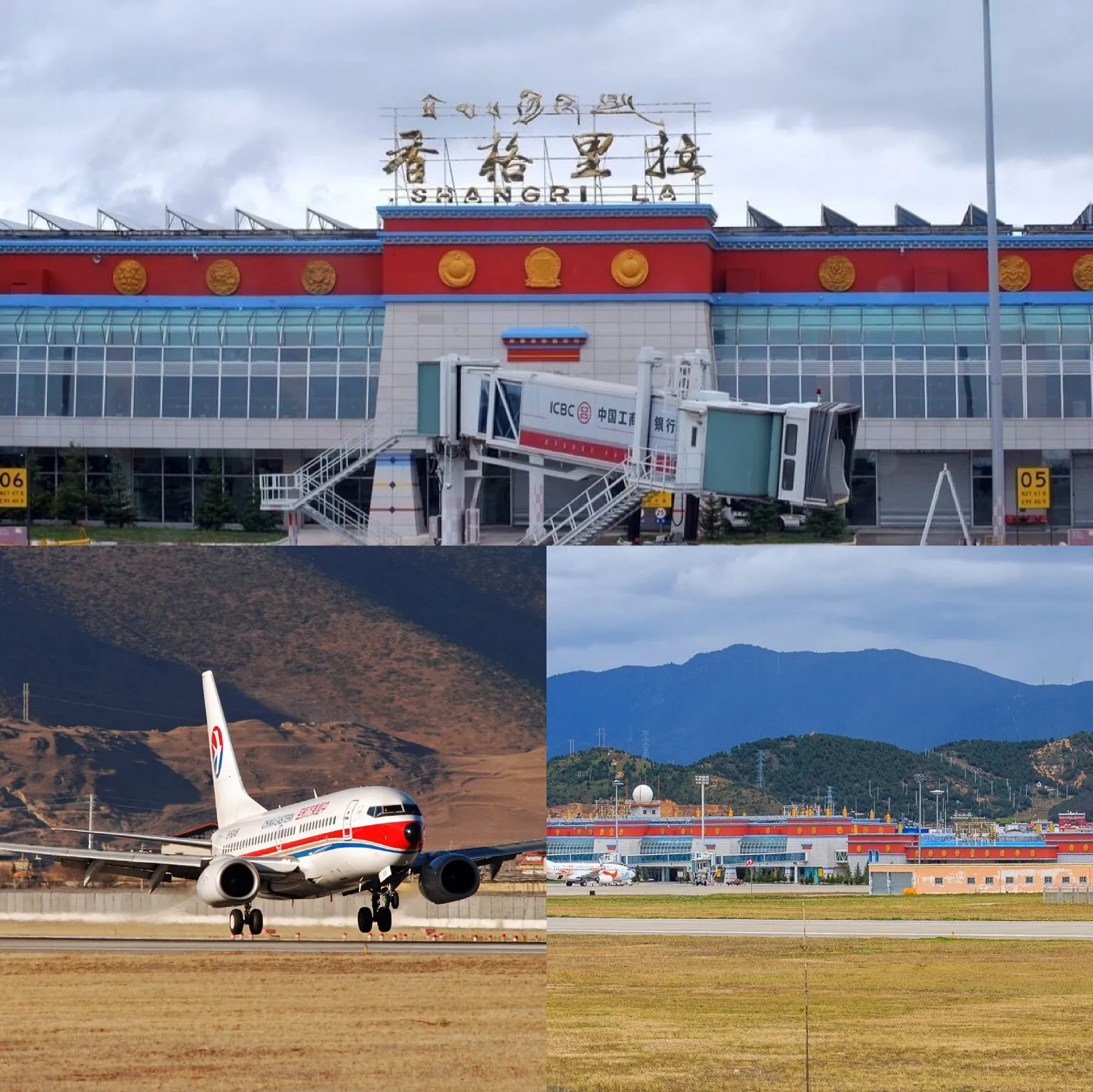 13,瀾滄景邁機場14,寧蒗瀘沽湖機場15,滄源佤山機場16,怒江蘭坪機場