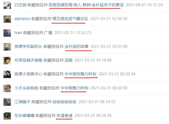 Tsinghua Yao class graduates, monthly pay 50 thousand, be common really and self-confident man? 