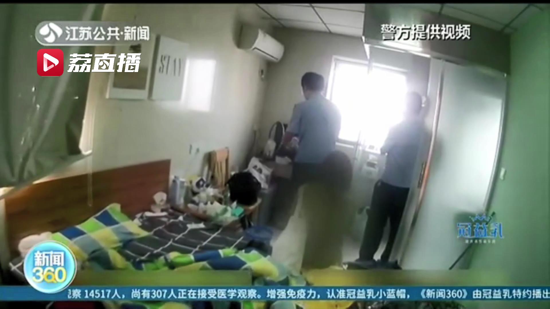 男子凌晨入室抢劫 被保安堵在天台后闹着要跳楼