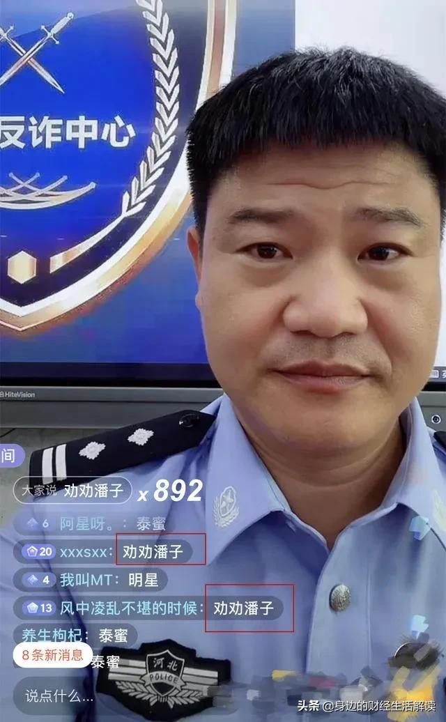 潘长江直播卖假货！一个比一个猖狂，越来越有“判”头了