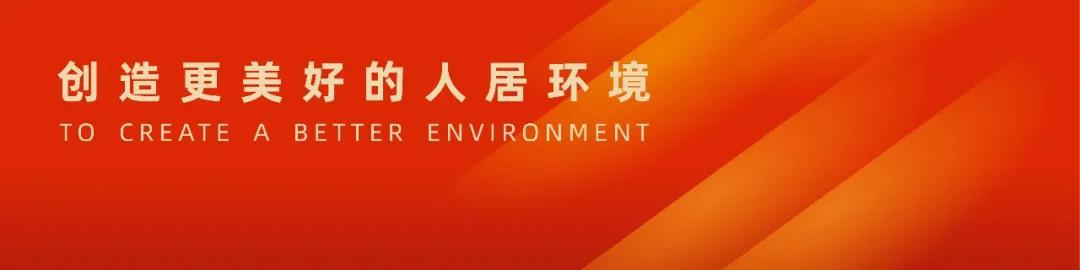 奥雅设计今日A股成功上市