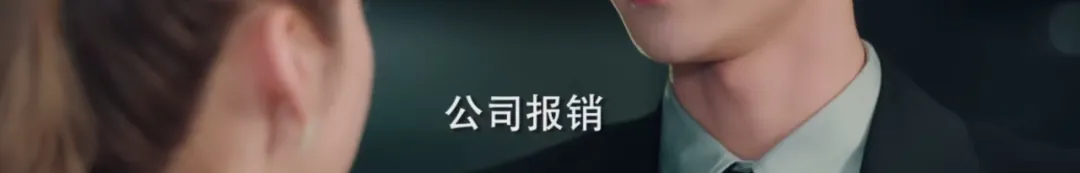 霸道总裁”爱上“甜美秘书”，这部剧我可以
