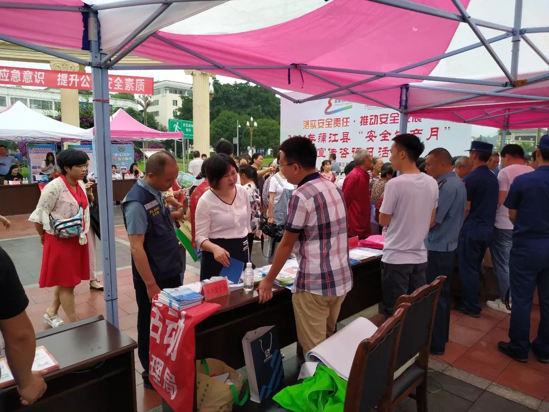 蒲江县市场监督管理局开展安全生产月主题宣传活动