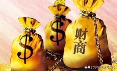 6种典型的穷人思维！不改变这些极端思想，活该受穷，没人能帮你！