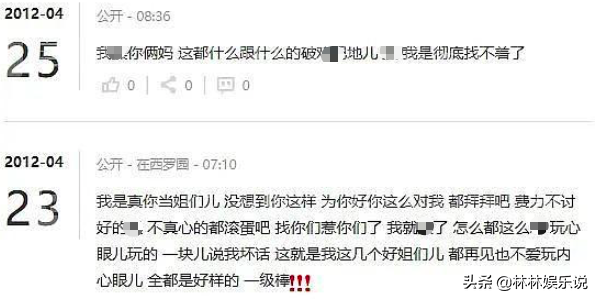 《青2》新秀！喻言16岁黑历史被扒出，公司快速注销账号无济于事
