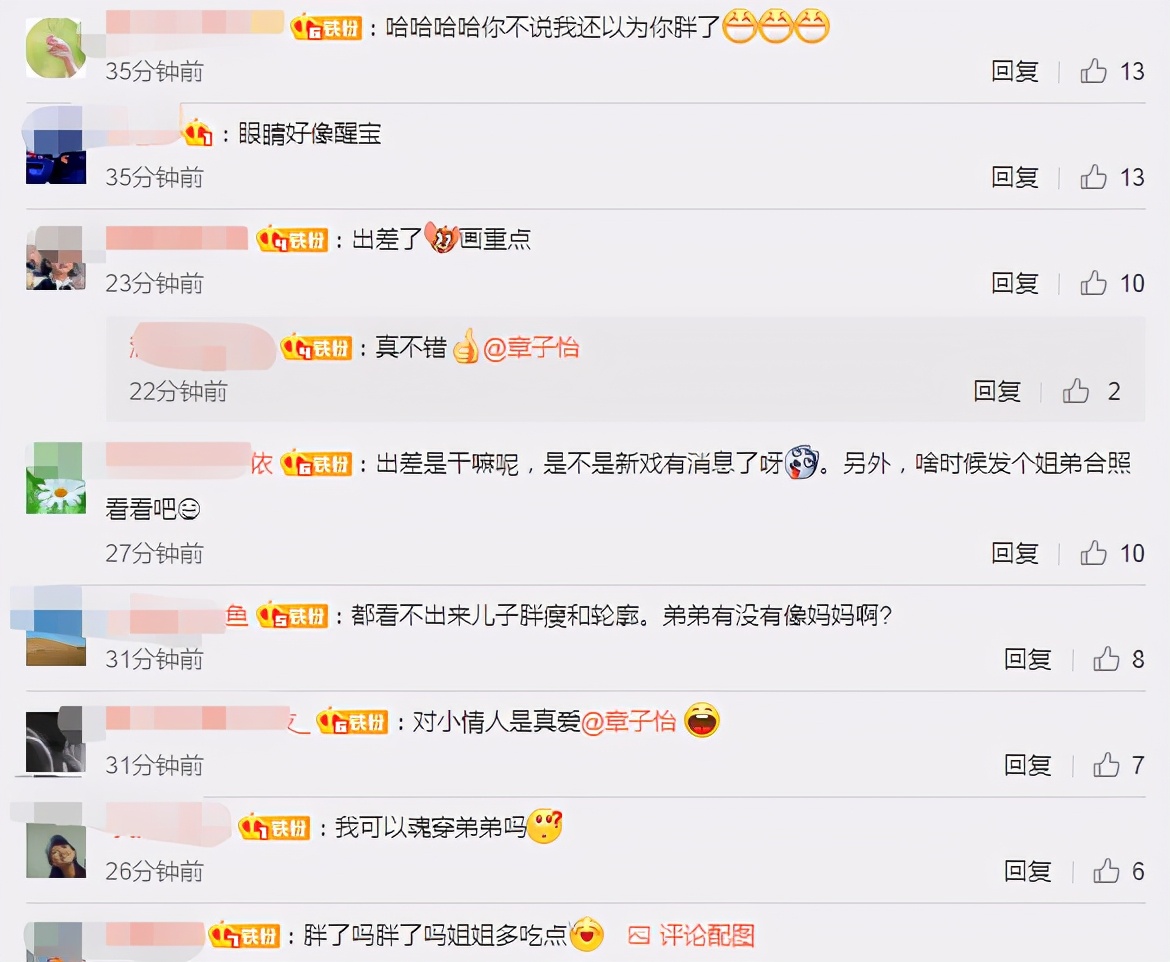 章子怡曬母子溫馨合照，親兒子擠出雙下巴，弟弟露側臉單眼皮搶鏡