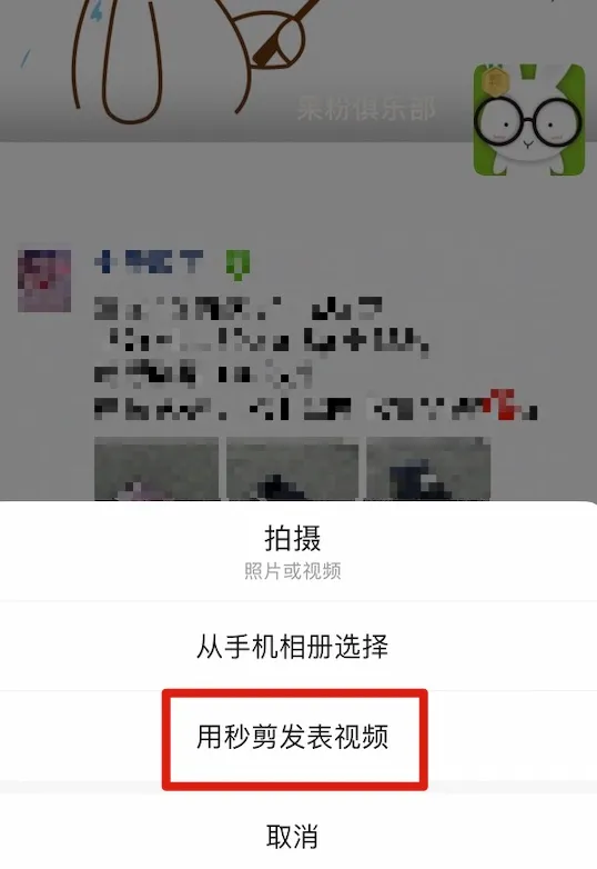 iOS 微信更新,带来一波新功能