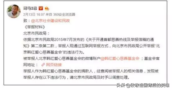 49岁的韩红，向您致敬！！！