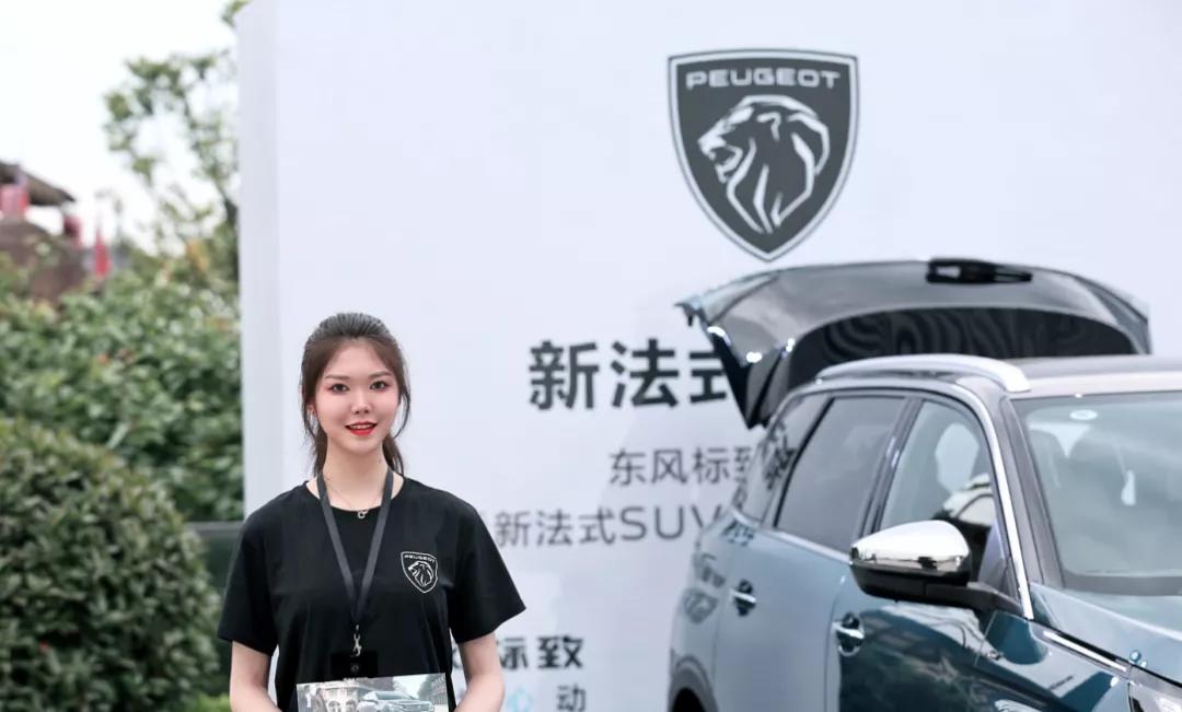 两百多年的老品牌换新颜，东风标致不止变了个Logo那么简单