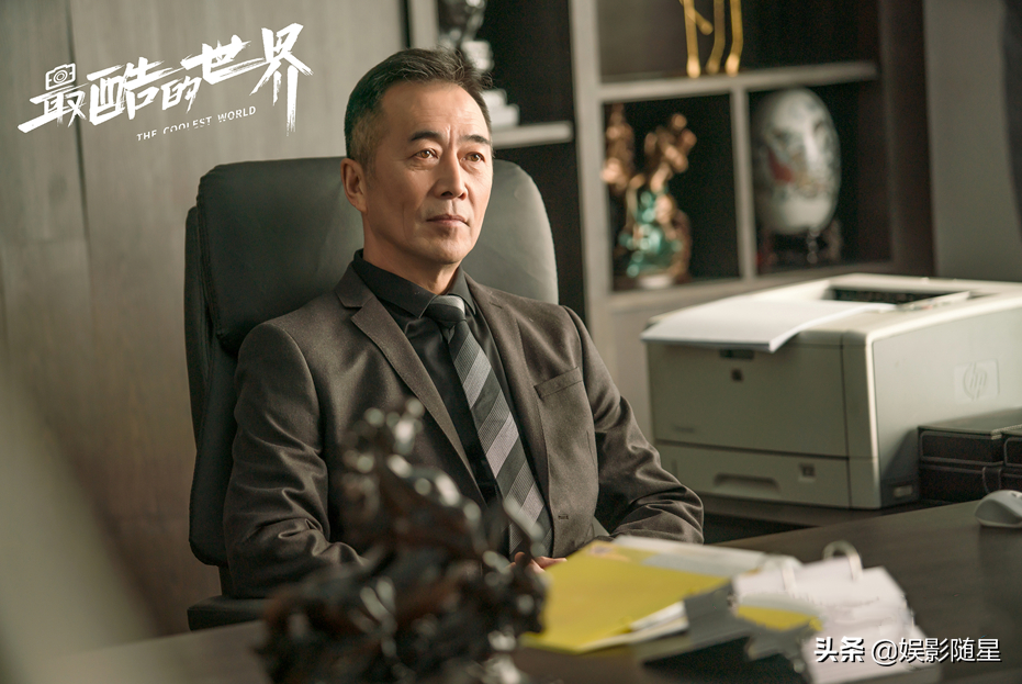 最酷的世界百度云盘独家上线熟肉中字未删减完整版【HD720P/3.6G-MKV】