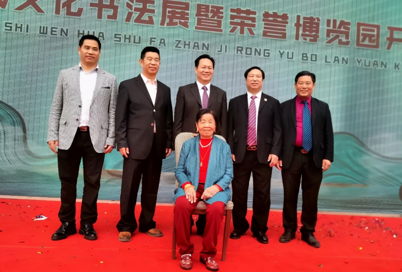 中华姓氏文化书法展暨荣誉文化博览园开园仪式在江西抚州隆重召开