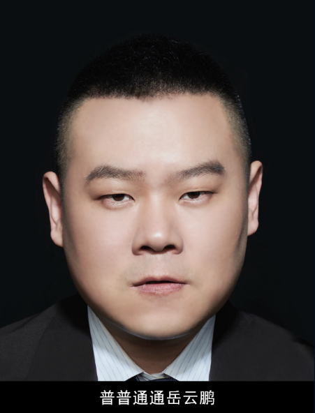 35万！岳云鹏便可整容变成邓伦，邓伦回应坚持梦