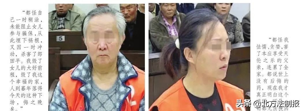 大案纪实：一个死去两次的人---南京碎尸案