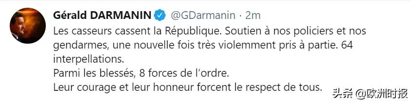巴黎又現打砸燒！ 示威者焚燒銀行，追著警察打！ 馬克龍直播求理解