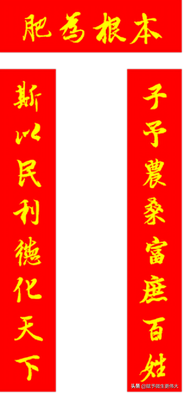 肥为根本——好肥料金秋造