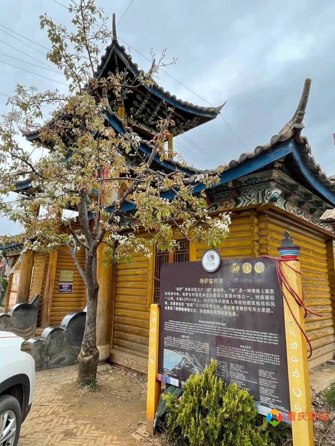 重庆小两口环游中国：穿上秋裤游泸沽湖，200块入住里格半岛