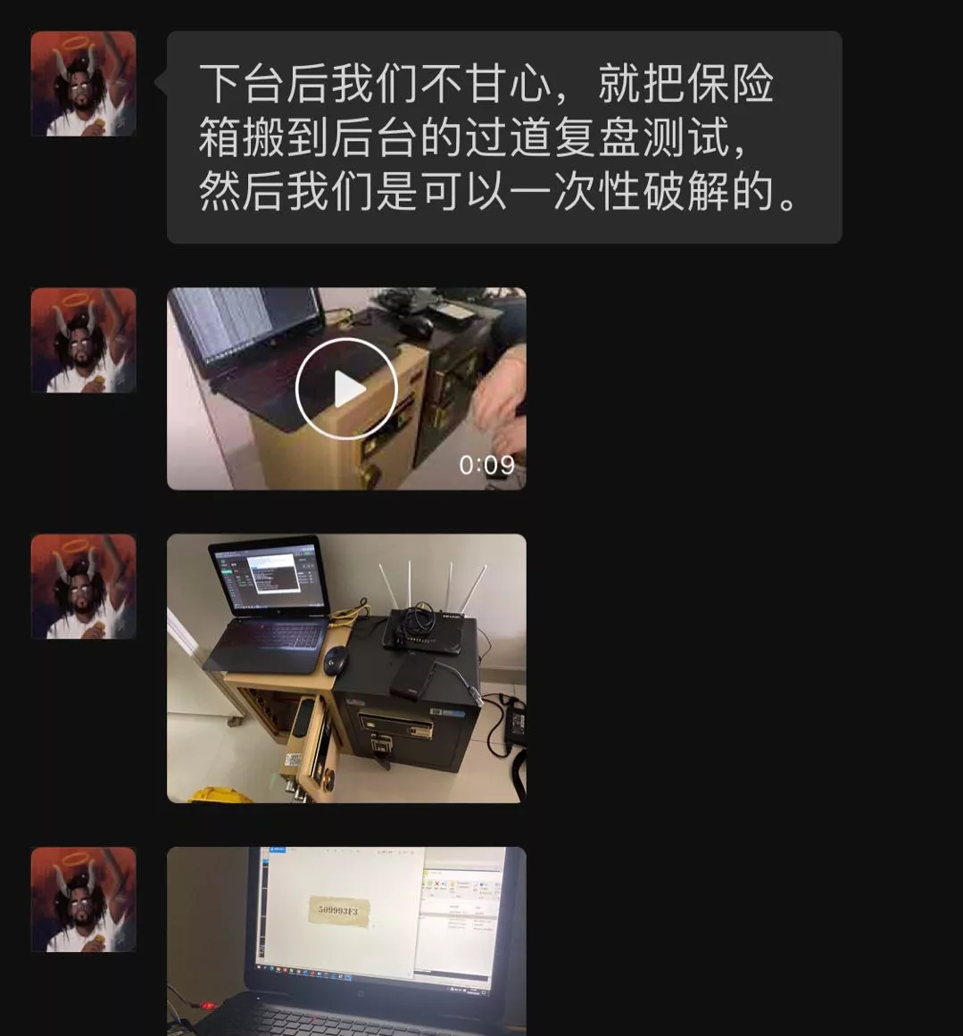 在这里,再牛的黑客也可能要翻车(图23) 在这里,再牛的黑客也可能要翻车