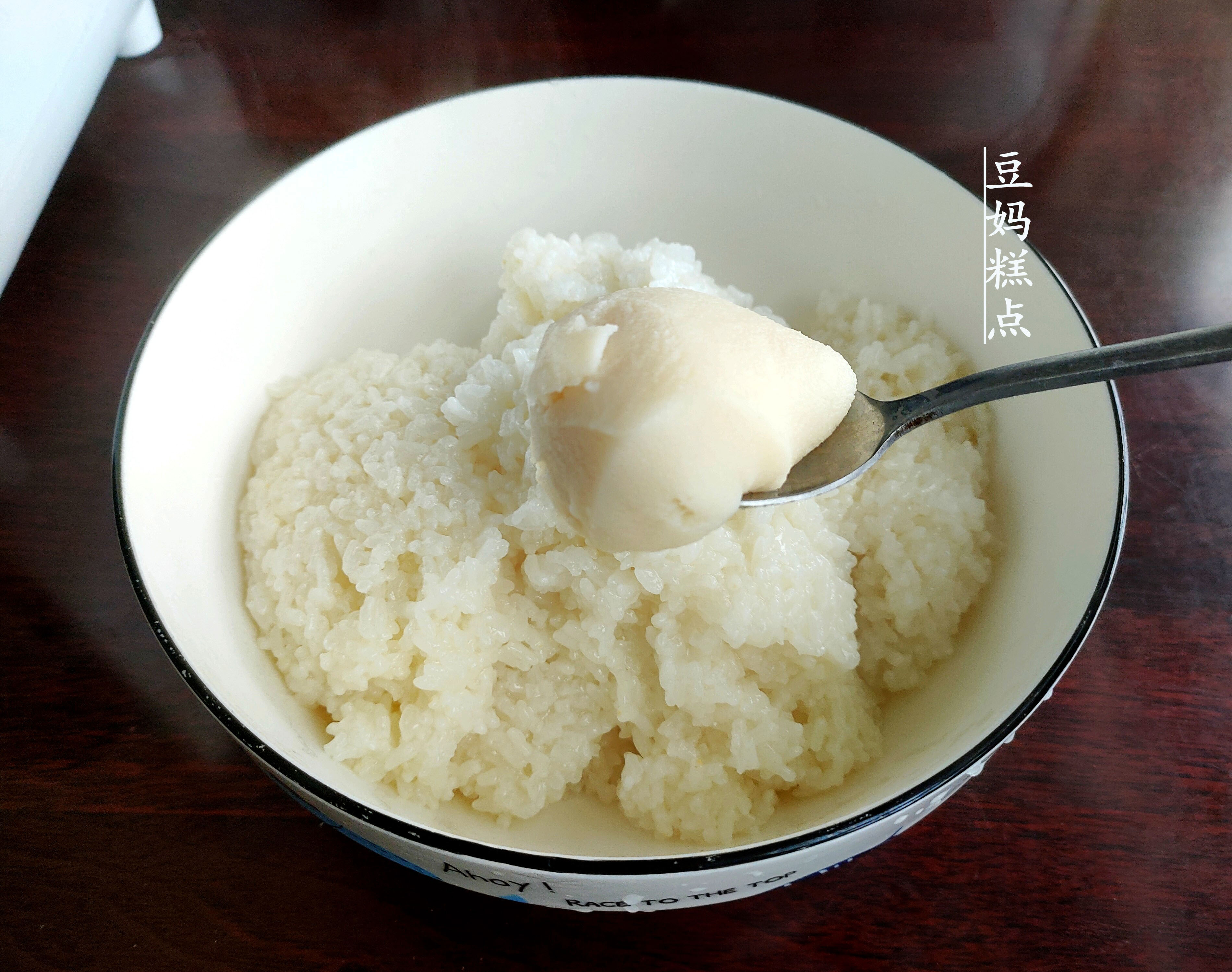 年夜飯，我家必備的“八寶糯米飯”，軟糯香甜，越蒸越好吃