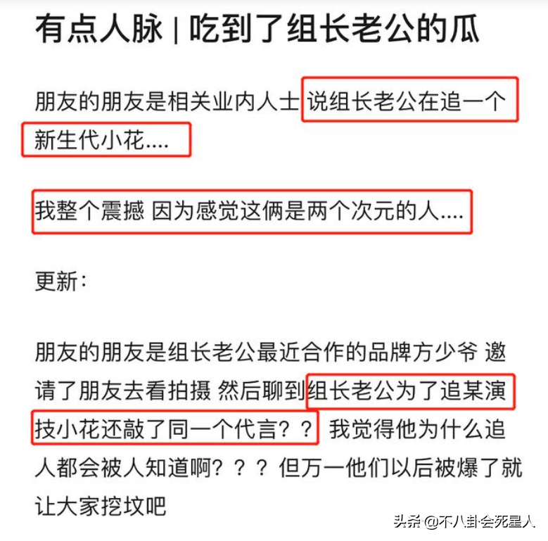 娱乐圈放了十几个爆料，到底在为谁遮丑？