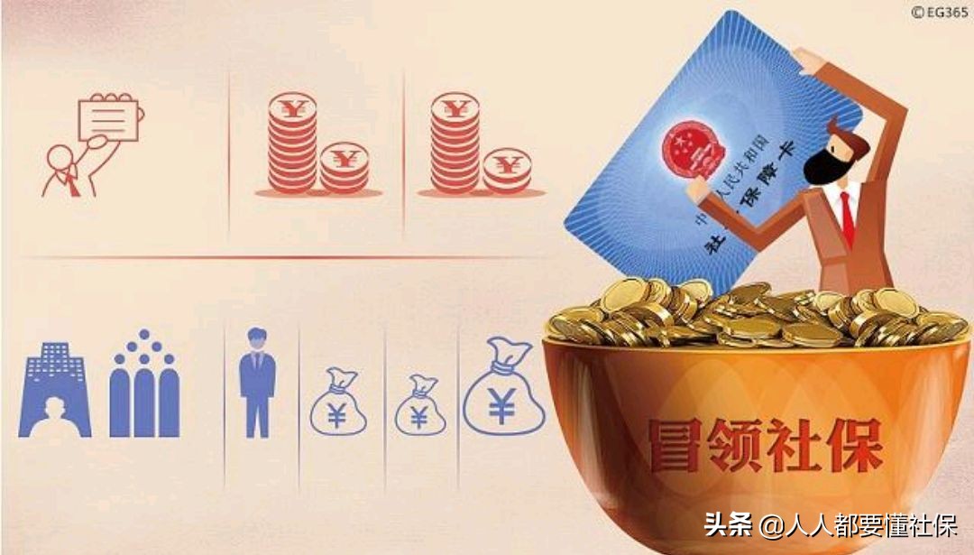 社保卡怎样才能完成激活？
