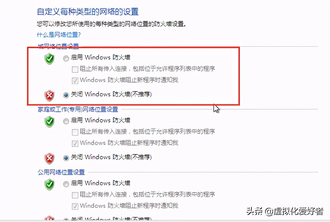 最全整套企業云桌面（Citrix+XenApp&XenDesktop）部署手冊