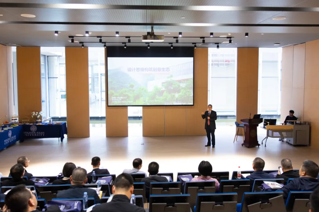 县(处)级领导干部进修班学员走进温州肯恩大学的三次感叹