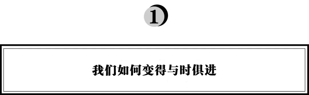 新浪潮品牌俱乐部“全新升级”，一起迎接这股滔天巨浪