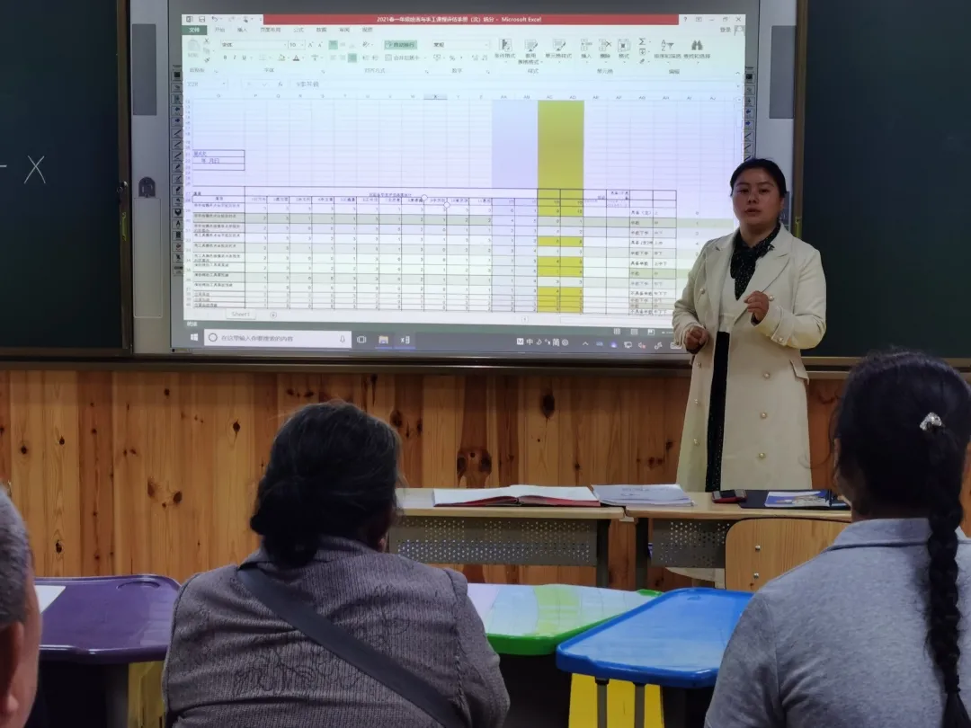 天府新区特殊教育学校召开春季个别化教育家校支持计划会议