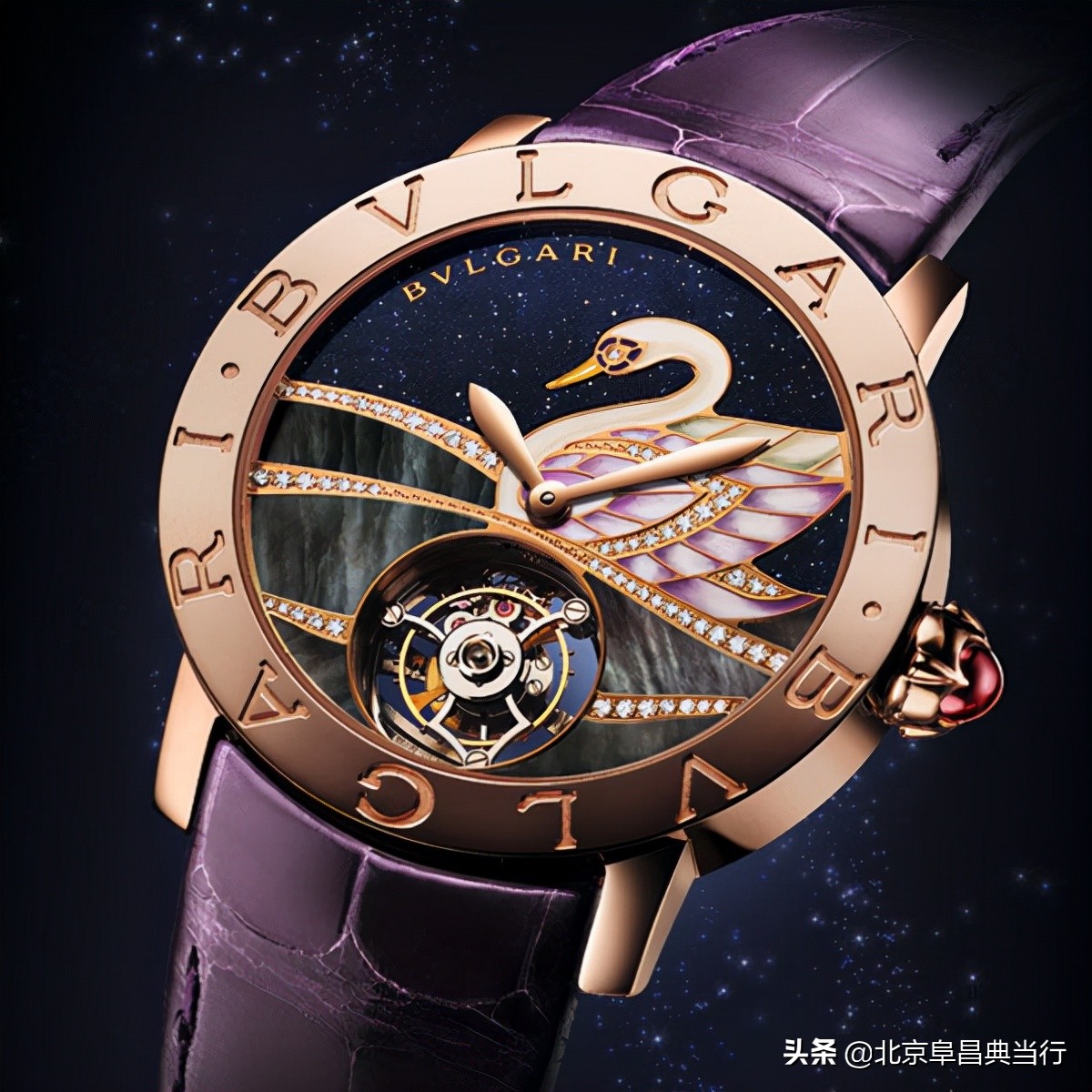 宝格丽手表回收行情如何？典当行可以回收吗？