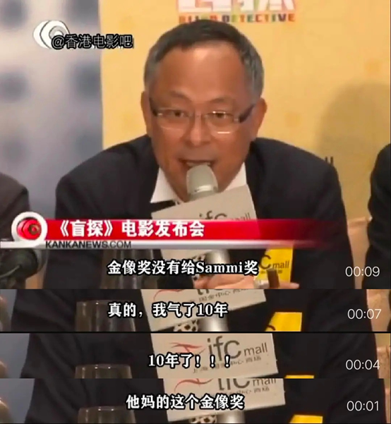 香港最后一个天后，不需要金像奖