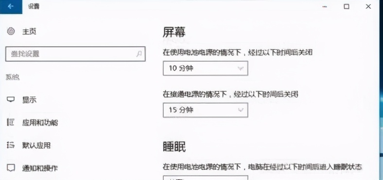 如果鼠标卡住了怎么办？Win10图形教程解决鼠标卡住的问题