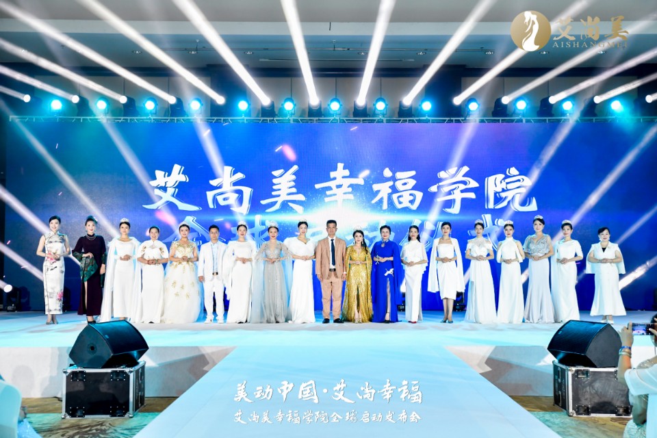 艾尚美:吹进女性世界的一缕春风